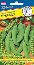 Горох Преладо