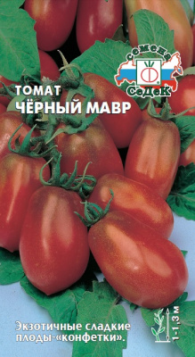 tomat_chyernyy_mavr
