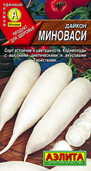 Дайкон Миноваси_ЦП