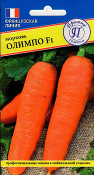 Олимпо