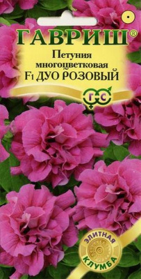 Дуо розовый