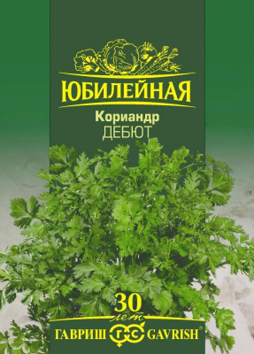 Кориандр Дебют юбилейный