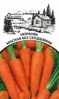 morkov krasnaya bez serdcevinu faz