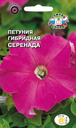 petuniya_serenada_f1