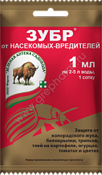 zubr1_paket_new_s_dyrkoy