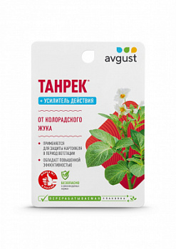 Tanrek_Adjyu