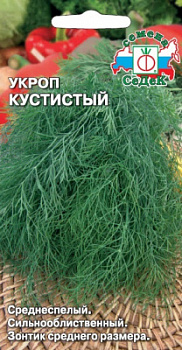 ukrop_kustistyy