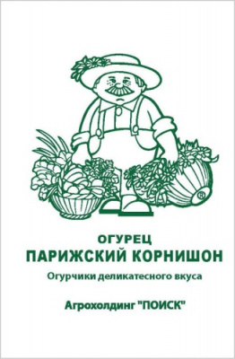 ogurec_parizh_kornishon_chb_paket
