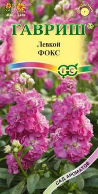Левкой Фокс