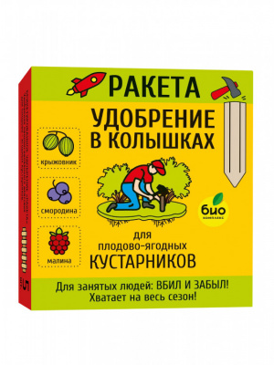 Ракета для плодово-ягодных