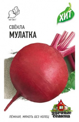 Мулатка