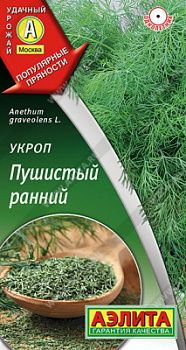 Укроп Пушистый ранний