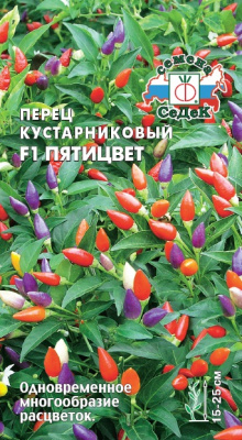 perets_pyatitsvet_f1