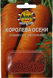 Королева