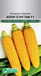 Кукуруза сахарная Хони Бэнтам F1