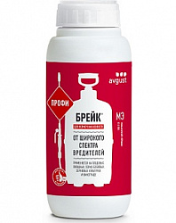 Brake_500ml_profi