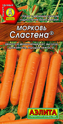 Морковь Сластена_ЦП