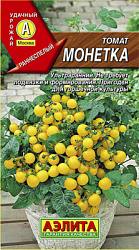 Томат Монетка_ЦП