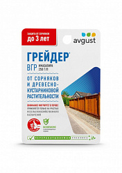 Грейдер