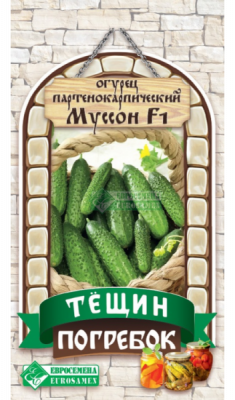 Огурец Муссон