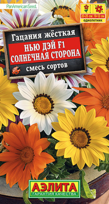 Гацания Нью Дэй F1 солнечная сторона, смесь сортов_ЦП