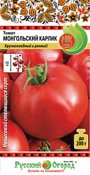 Монгольский карлик