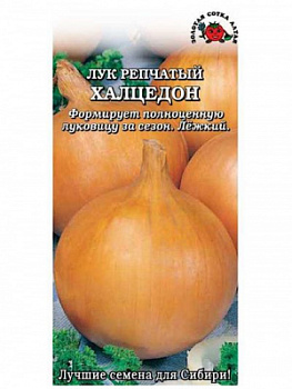 Халцедон