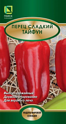perec_sladky_taifun
