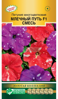 Петуния Млечный Путь