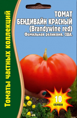 Бренди вайн красный