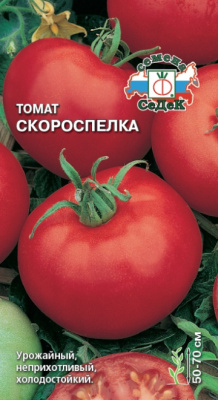 tomat_skorospelka