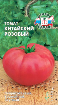tomat_kitayskiy_rozovyy