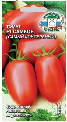 Томат самкон