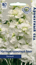 mattiola_aromatniy_buket_beliy