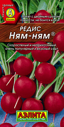 Редис Ням-Ням_ЦП