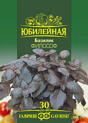 Базилик Философ