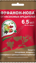 fufanon_nova_6_5_paket_2021