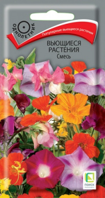 vushiesya_rastenia_smes