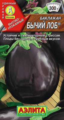 Баклажан Бычий лоб_ЦП