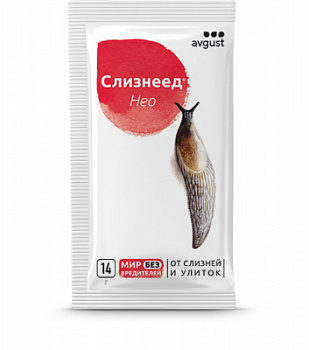 Слизнеед 14г