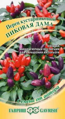 Пиковая
