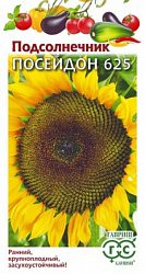 Подсолнечник Посейдон 625