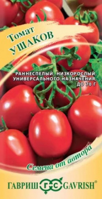 Томат Ушаков