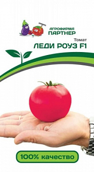 Томат Леди роуз