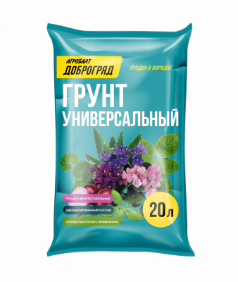 20 универсал