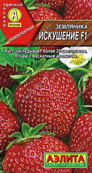 Земляника Искушение