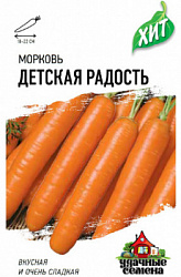 Детская радость