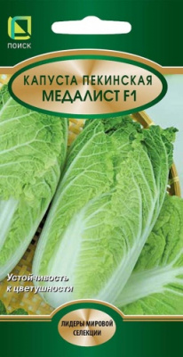 kapusta_pekin_medalist_f1
