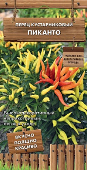 perec_kust_pikanto