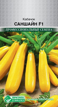 Кабачок Саншайн